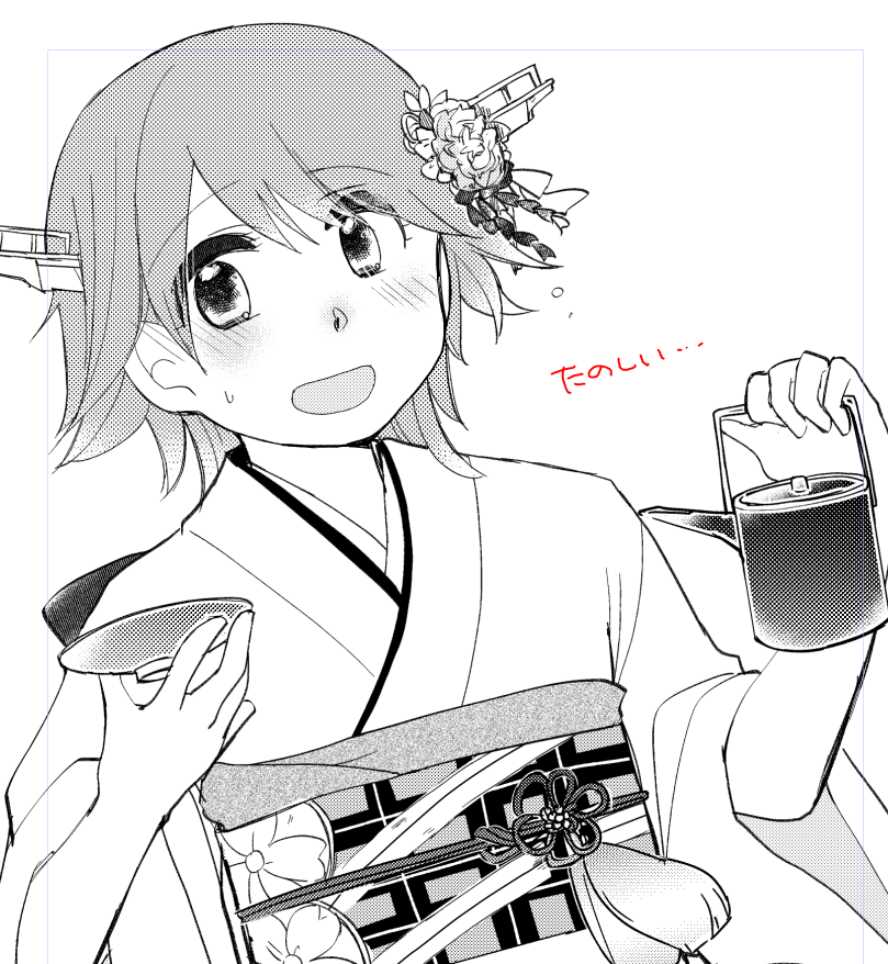仕込みその2 お着物のがらどうしようみたいなことにいまさら気づきましたが、めっちゃたのしいです 