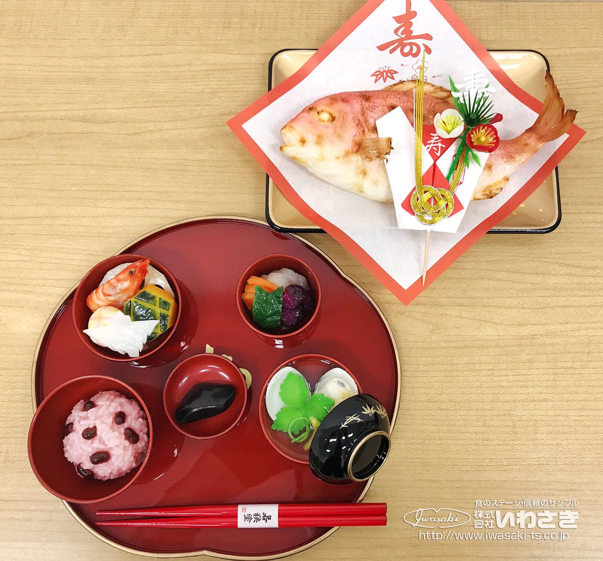 ◇オーダー用◇ダイカット お食い初め