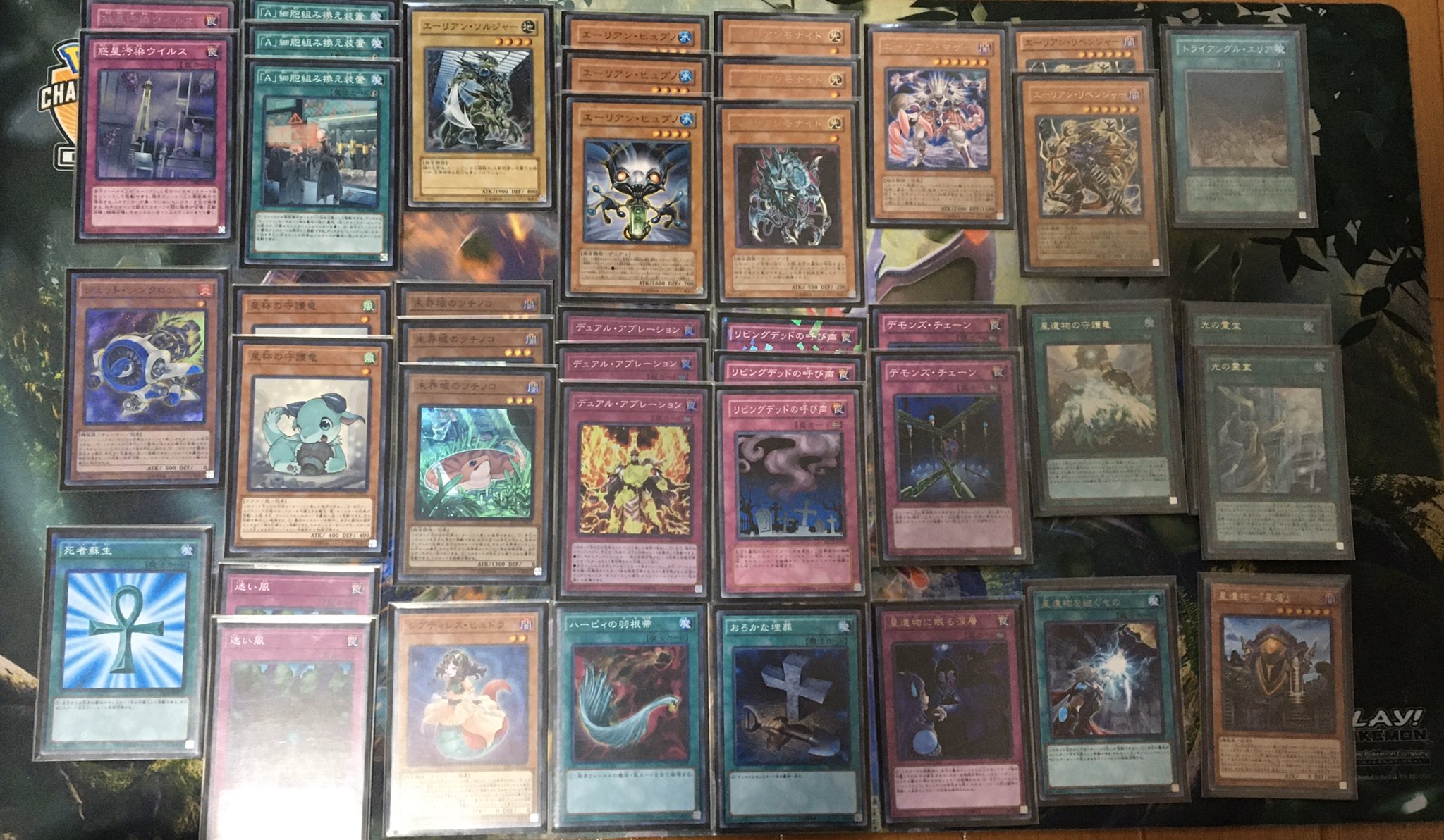 総統 على تويتر 私が年使おうと思っている遊戯王ocgのデッキやカードはこちらさー 登場時からなんだかんだでエーリアンずっと使ってます イラストや名前が宇宙一かっこよくて効果もテクニカルで面白い最高のテーマ T Co Paf7dyp1h6 تويتر