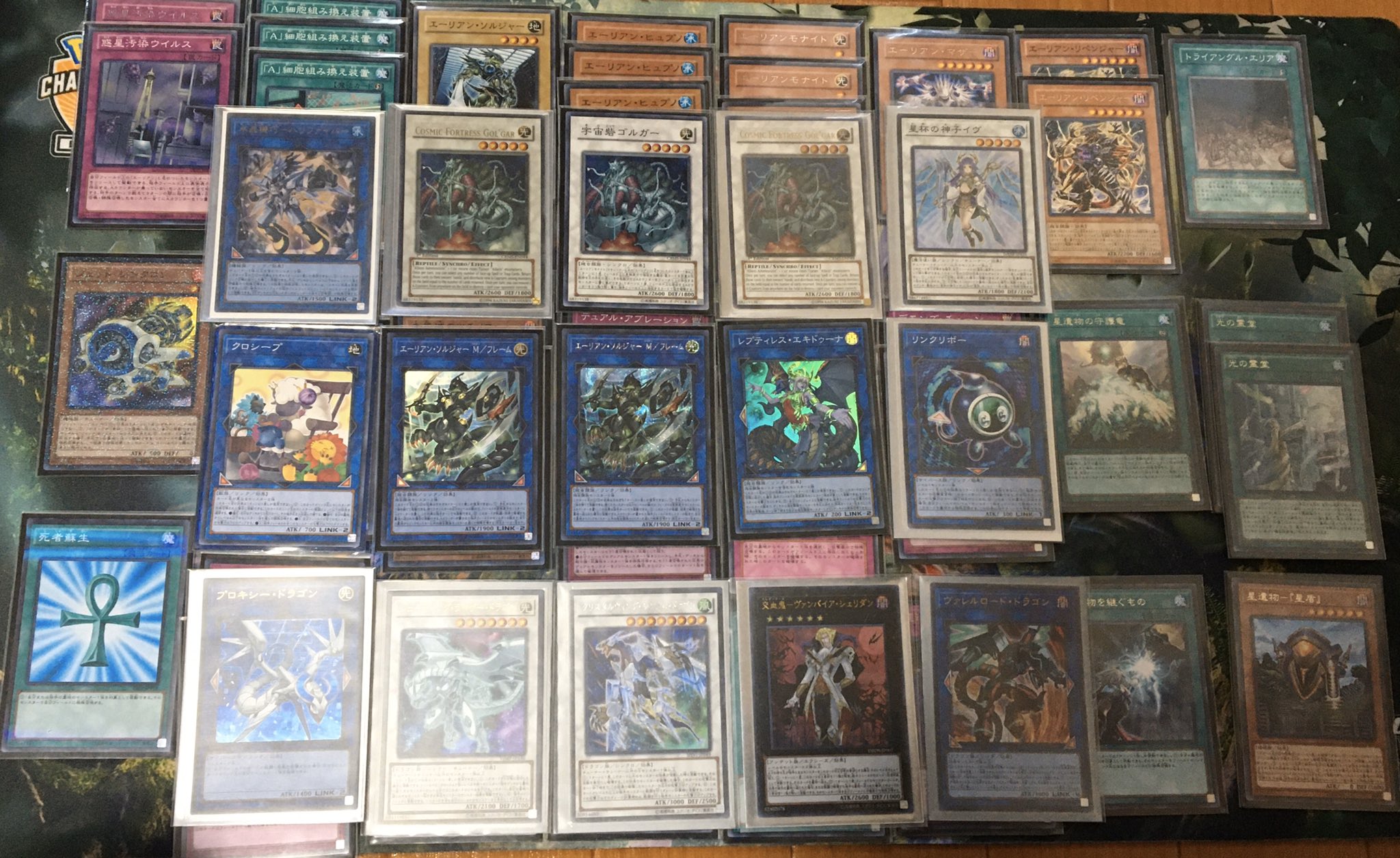 総統 على تويتر 私が年使おうと思っている遊戯王ocgのデッキやカードはこちらさー 登場時からなんだかんだでエーリアンずっと使ってます イラストや名前が宇宙一かっこよくて効果もテクニカルで面白い最高のテーマ T Co Paf7dyp1h6 تويتر