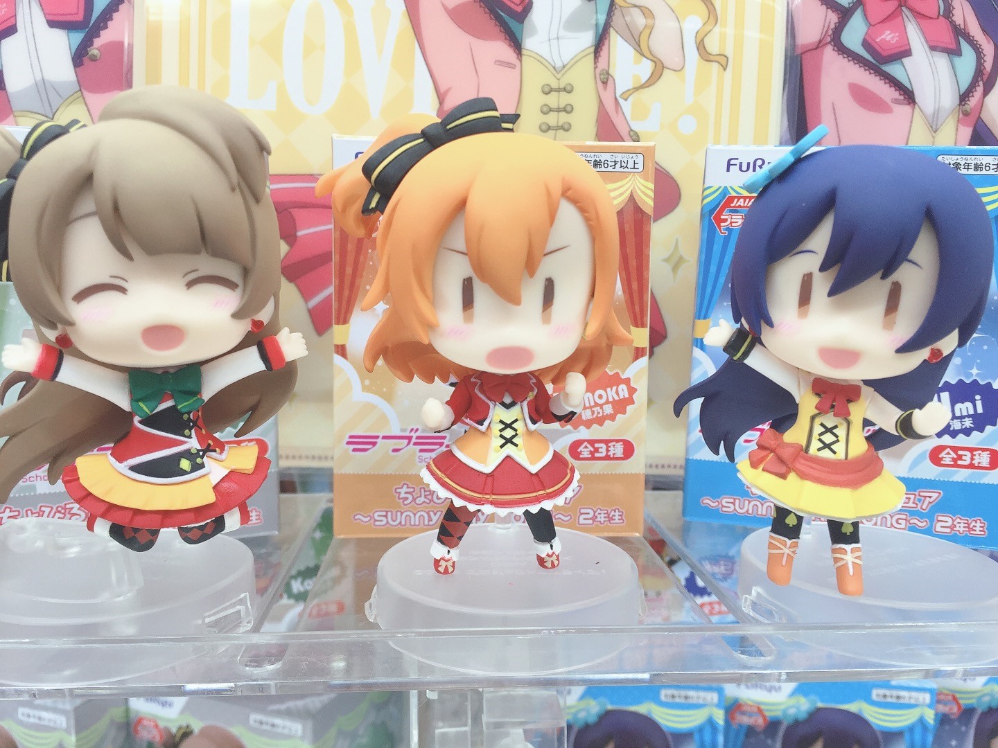 ちょびるめフィギュア ラブライブ！Vol.1 はなよ （プライズ） 再登場】ちょびるめフィギュア「虹ヶ咲学園スクールアイドル同好