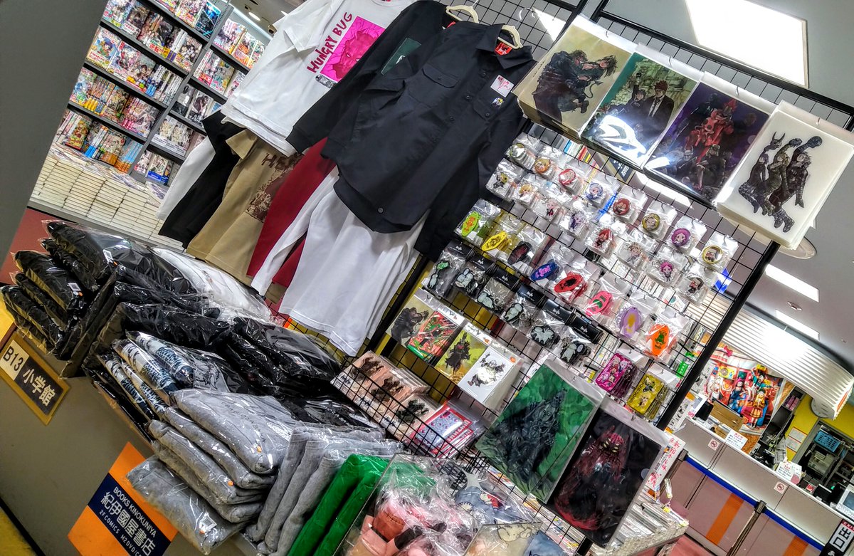 紀伊國屋書店 新宿本店 on X: 