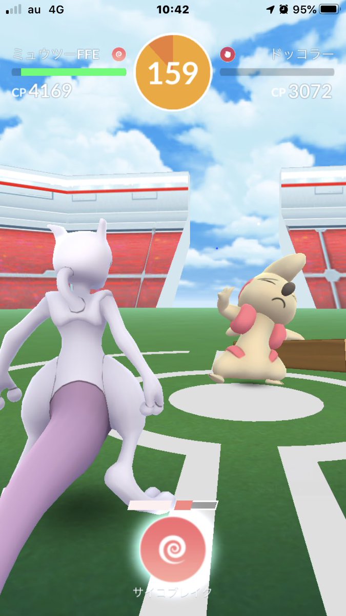 ポケモンgo ドッコラーレイドが大人気 ローブシン入手は交換進化が推奨される ポケモンgo攻略まとめ速報 ポケモンgo ドッコラーレイドが大人気 ローブシン入手は交換進化が推奨される ポケモンgo攻略まとめ速報
