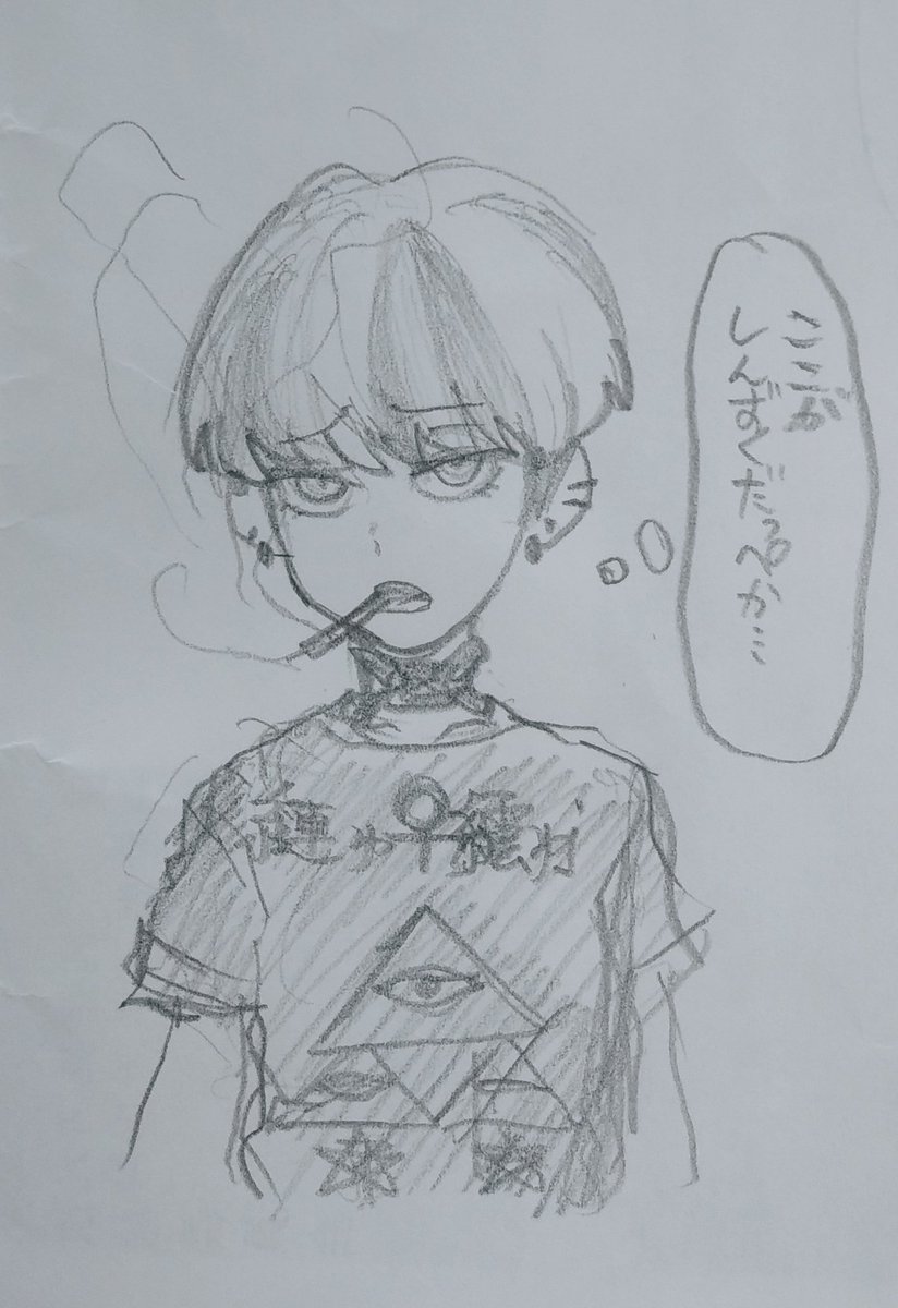 プラレス三四郎:作画神矢みのる先生 よし覚えた 」鈍挫の漫画 プラレス三四郎:作画神矢みのる先生 よし覚えた 」鈍挫の漫画