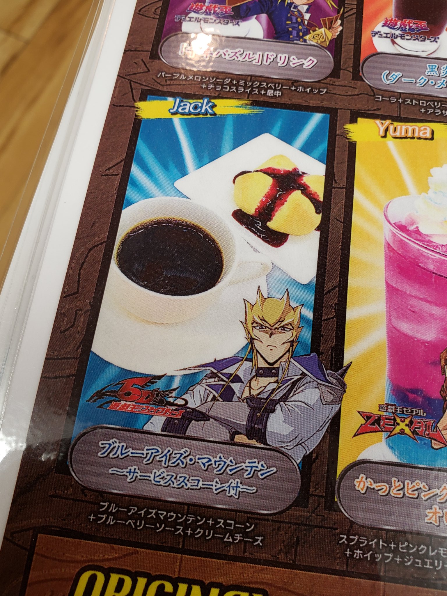 重曹ぬめり A A そこのお前 ブルーアイズマウンテン 3000円 に含まれるブルーアイズマウンテンは ブルーアイズマウンテン約5杯分だぜ