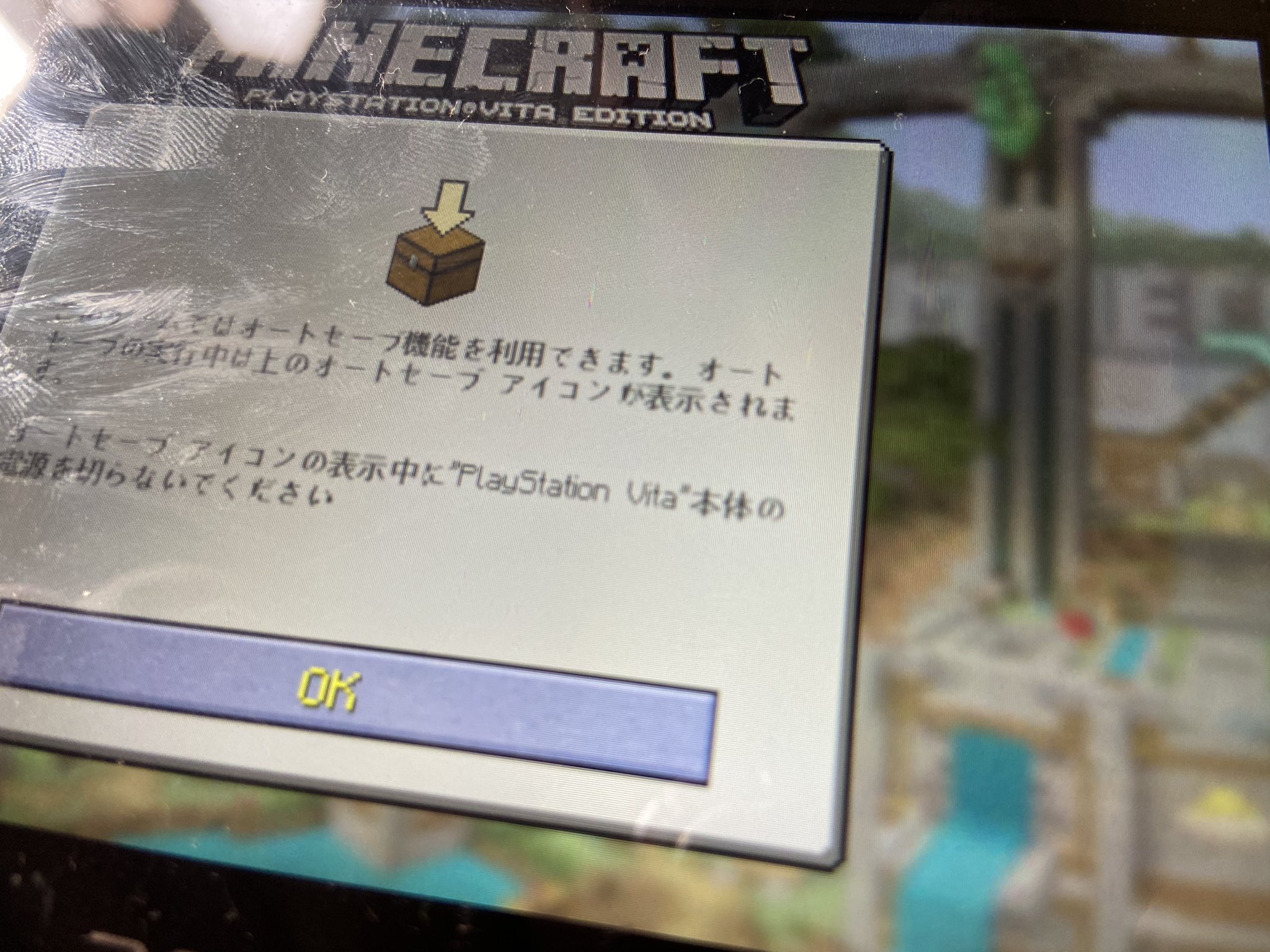 撮り鉄のる太郎 久しぶりにvitaでマイクラやろうとしたけどここから動かない 作ったワールド見たかったのに Psvita Minecraft Ps4 Ce Be Je マイクラ Vitaマイクラ T Co 7wg7cizl79 Twitter