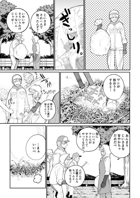 コミックフラッパー編集部さん と Araidokagiri のやりとり 4 Whotwi グラフィカルtwitter分析 コミックフラッパー編集部さん と Araidokagiri のやりとり 4 Whotwi グラフィカルtwitter分析