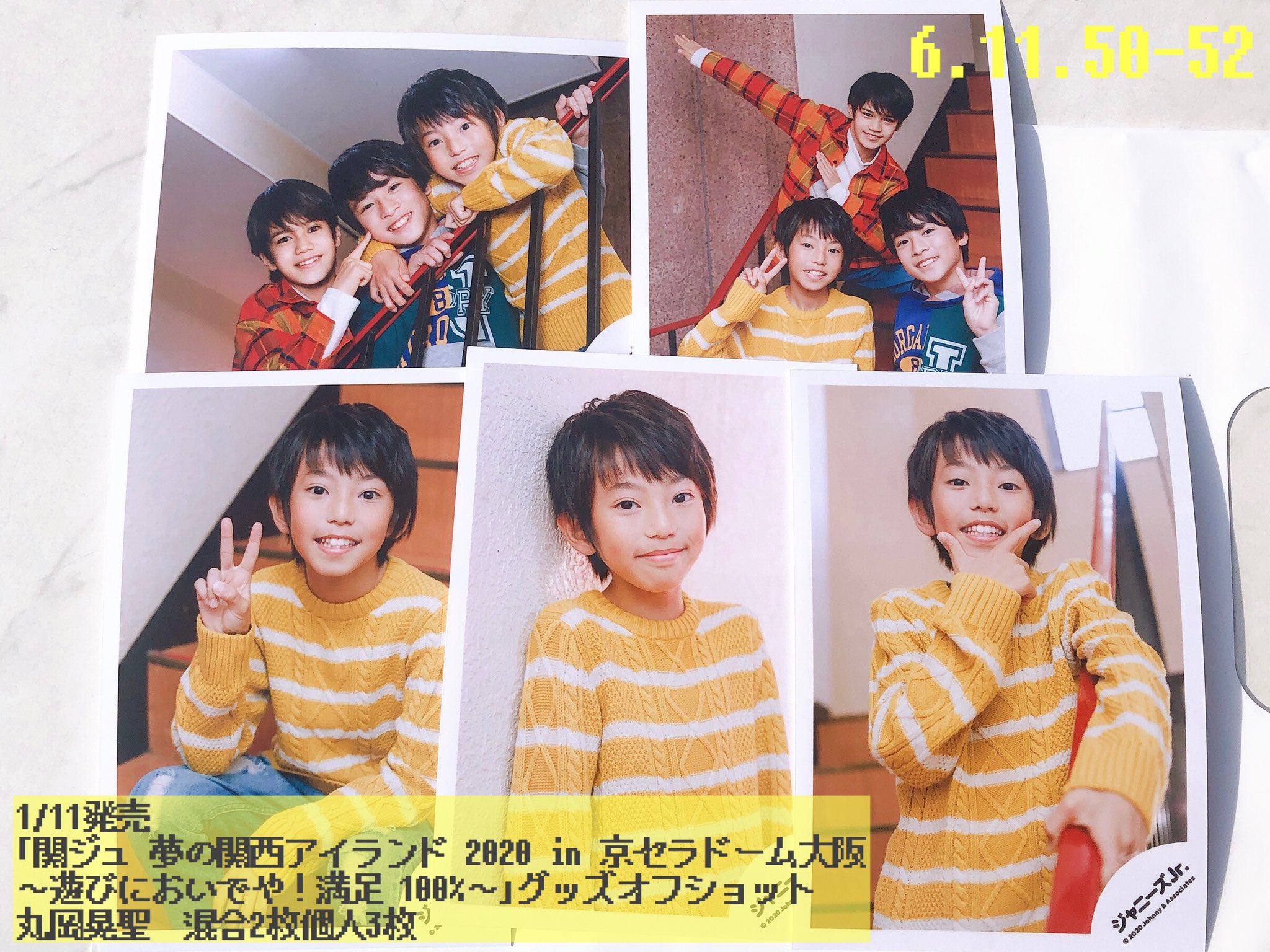 関ジャニ∞ - ジャニーズショップ公式写真 関ジャニ∞ 29枚