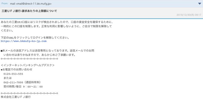 Popular Tweets Of Kesagatame 7 Whotwi Graphical Twitter Analysis