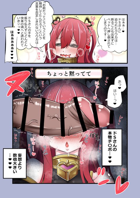 R-18 ใฏใฆใซใฏๆฌ็ชๅ้ปใใฟใคใ