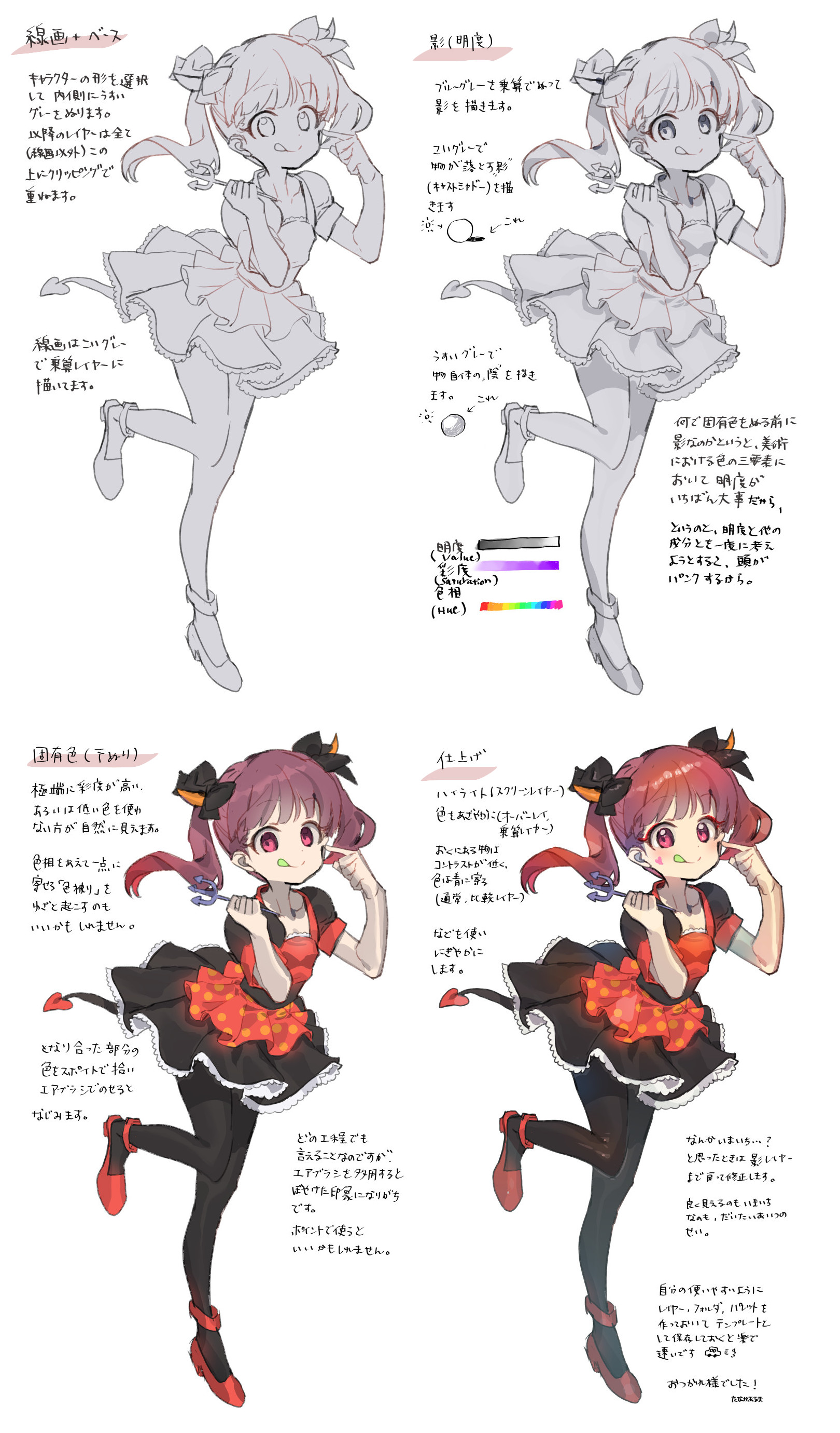 تويتر Tanakalma على تويتر カラーリングのやり方説明作ってみました よかったら T Co Glwwuq6vaq