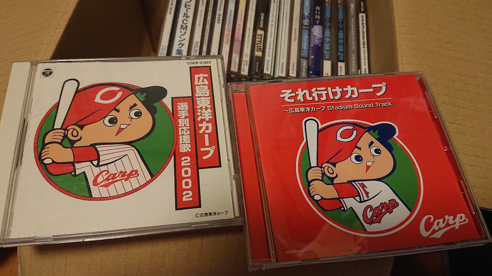 椎名 樽人 プロ野球 広島東洋カープ 選手別応援歌 02年 Stadiumsoundtrack 終わらない年末の大掃除 Cdをまとめていたら懐かしいcdが出てきた 笑 椎名 樽人 プロ野球 広島東洋カープ 選手別応援歌 02年 Stadiumsoundtrack 終わらない年末の大掃除 Cdをまとめていたら懐かしいcdが出てきた 笑