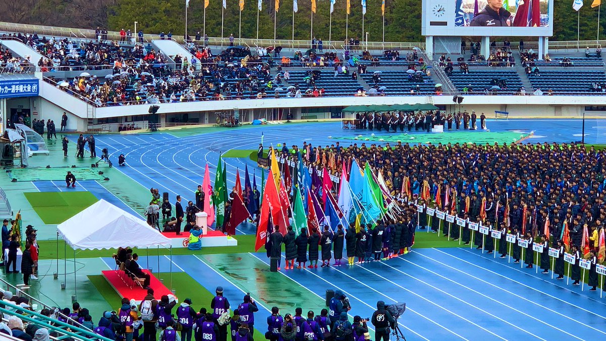 高校 サッカー 開会 式