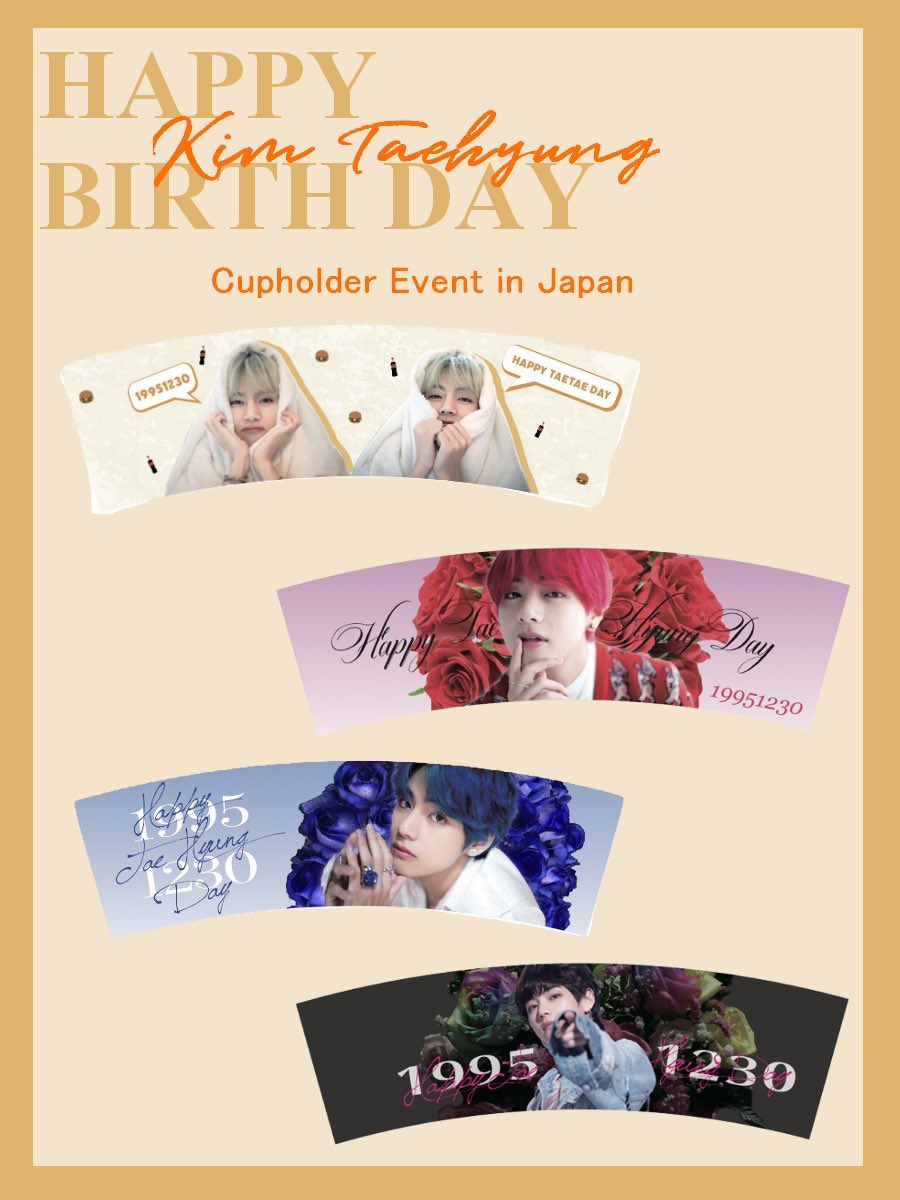 Cafe The Standard Twitter પર こちらのテヒョンさんのカップホルダーですが 白と青のデザインが配布終了致しました 宜しくお願い致します