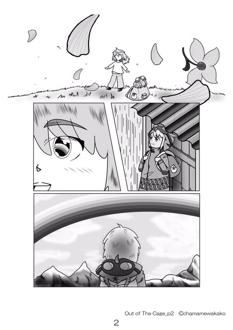 デジタル漫画 を含むマンガ一覧 ツイコミ 仮