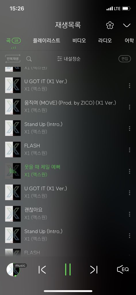 yohanJELLY's tweet photo. 스밍스밍 #BewithX1 https://t.co/2Qeb36CO7y