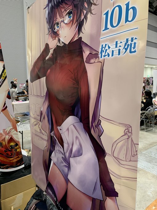 ポスター希望の方に先着で差し上げますが、今回配送トラブルにより表面に若干傷みのある箇所があります。
それでも良いという方はスペースまでお越しの上ご確認お願いします。 