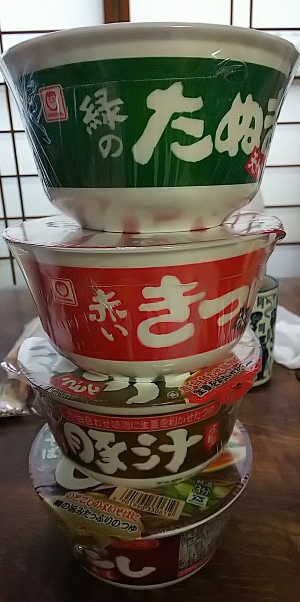 みけねこ 先日 遠くへ行きたい で谷中が紹介されてましたぁ 年末年始は Anchouchou さんお休みなんだよなぁ でも谷中銀座は込みそうですね 私は年末年始バイトのためのお昼も買いだめ完了 クロミさんも応援してくれてるの いやこれは