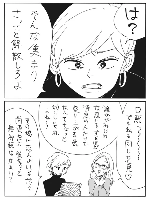 おたよりに答えました 
