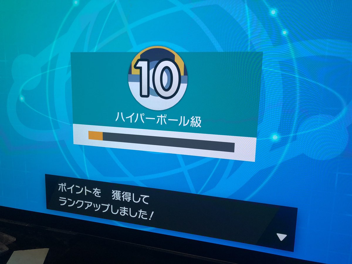 クリムト 𝗅𝗂𝗆𝗍 𝗌 𝗈𝗅𝗂𝗅𝗈𝗊𝗎𝗒 ポケモン剣盾 36戦目かなー ハイパーボール級 マスターボール級も目指せる位置だー