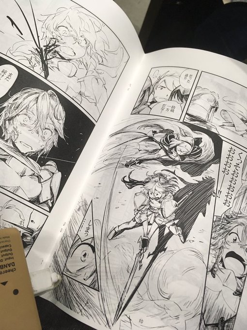 す04bのアイギス漫画、すごく良質なストーリー漫画だ……
普通におススメ 