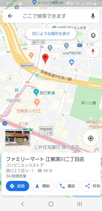 モンスポットのtwitterイラスト検索結果 古い順