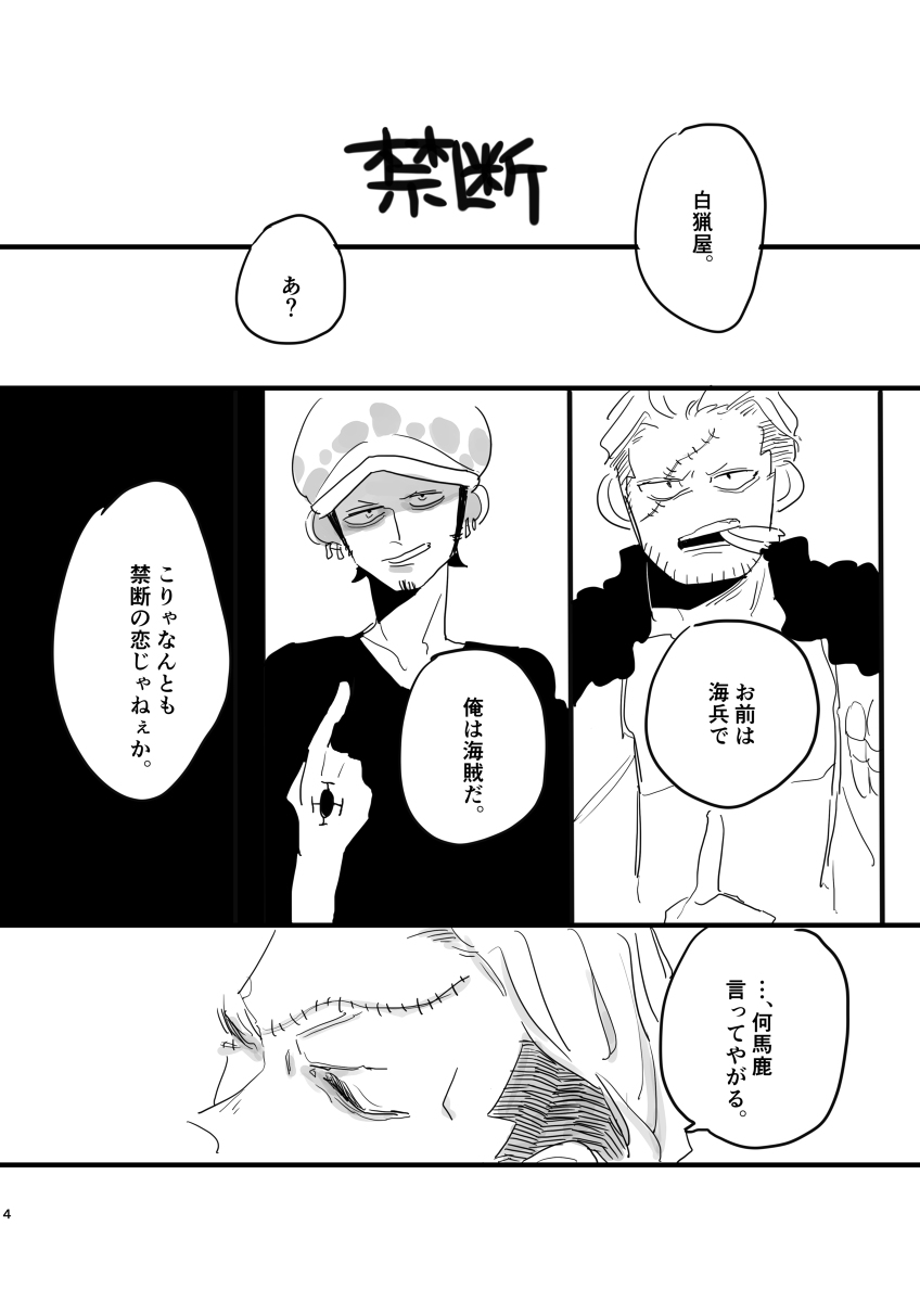 スモロ Hledani Na Twitteru