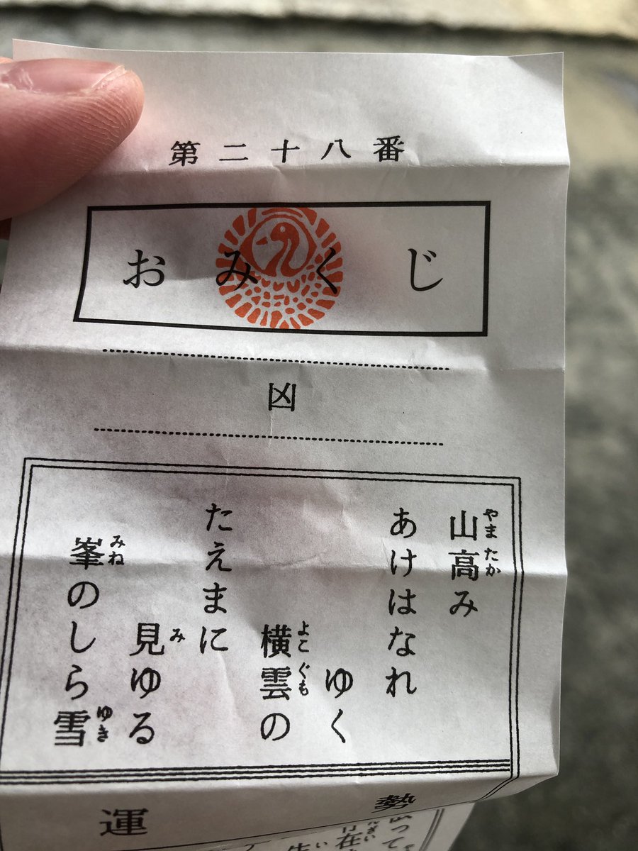 やったぜ!!!!!!!! 