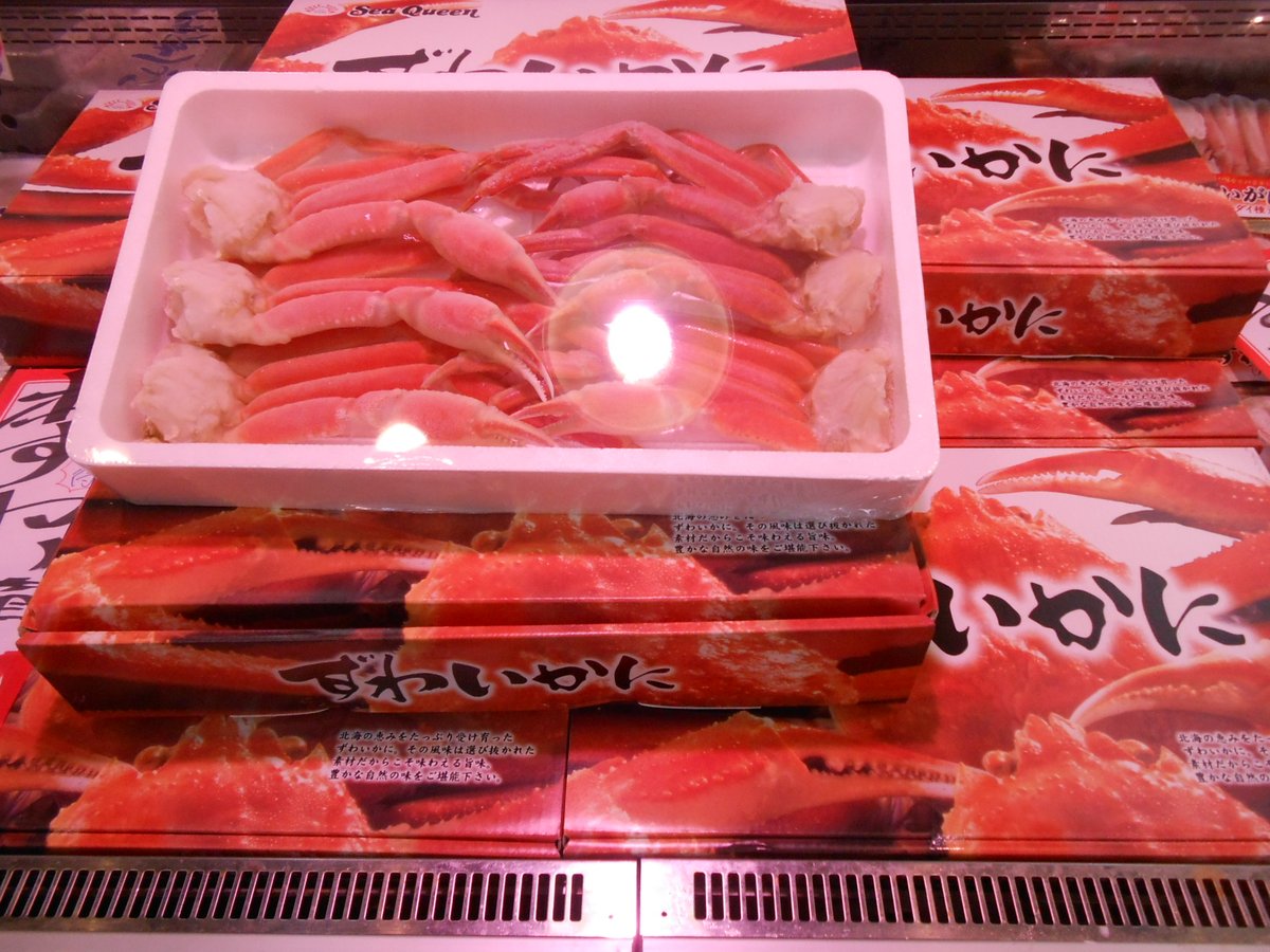 いわき ら ら ミュウ Sur Twitter お正月準備のお買物のお客さまで お魚売り場は 大混雑中です 蒲鉾 マグロ 数の子 たこ カニ 酢たこは 計り売りも 年末 年始 休まず営業しています ぜひお立ち寄り下さいませ ららミュウ 小名浜