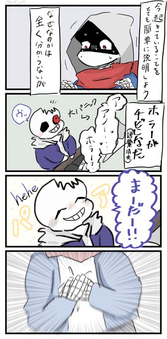 あきちぃず ๑ W ๑ Auakichi302 さんのマンガ一覧 古い順 ツイコミ 仮