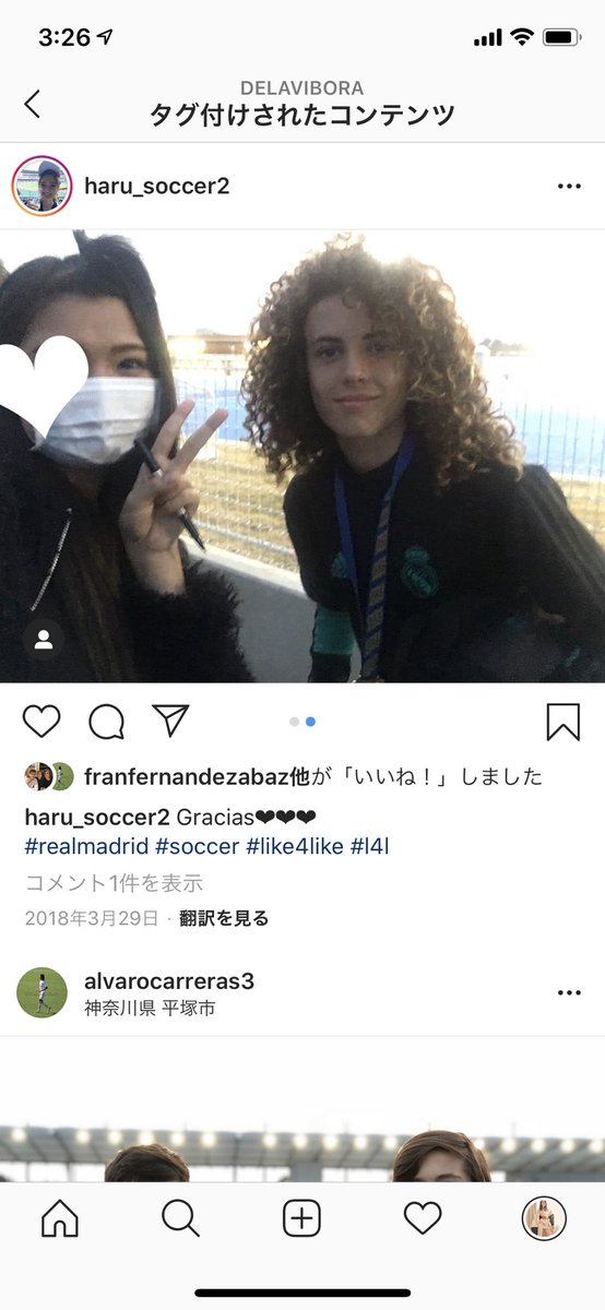 デラビボラ デラビボラ