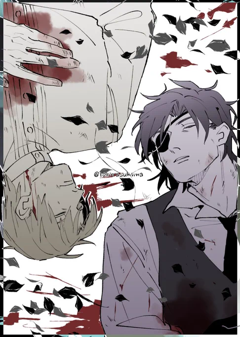 「「おやすみ」」 