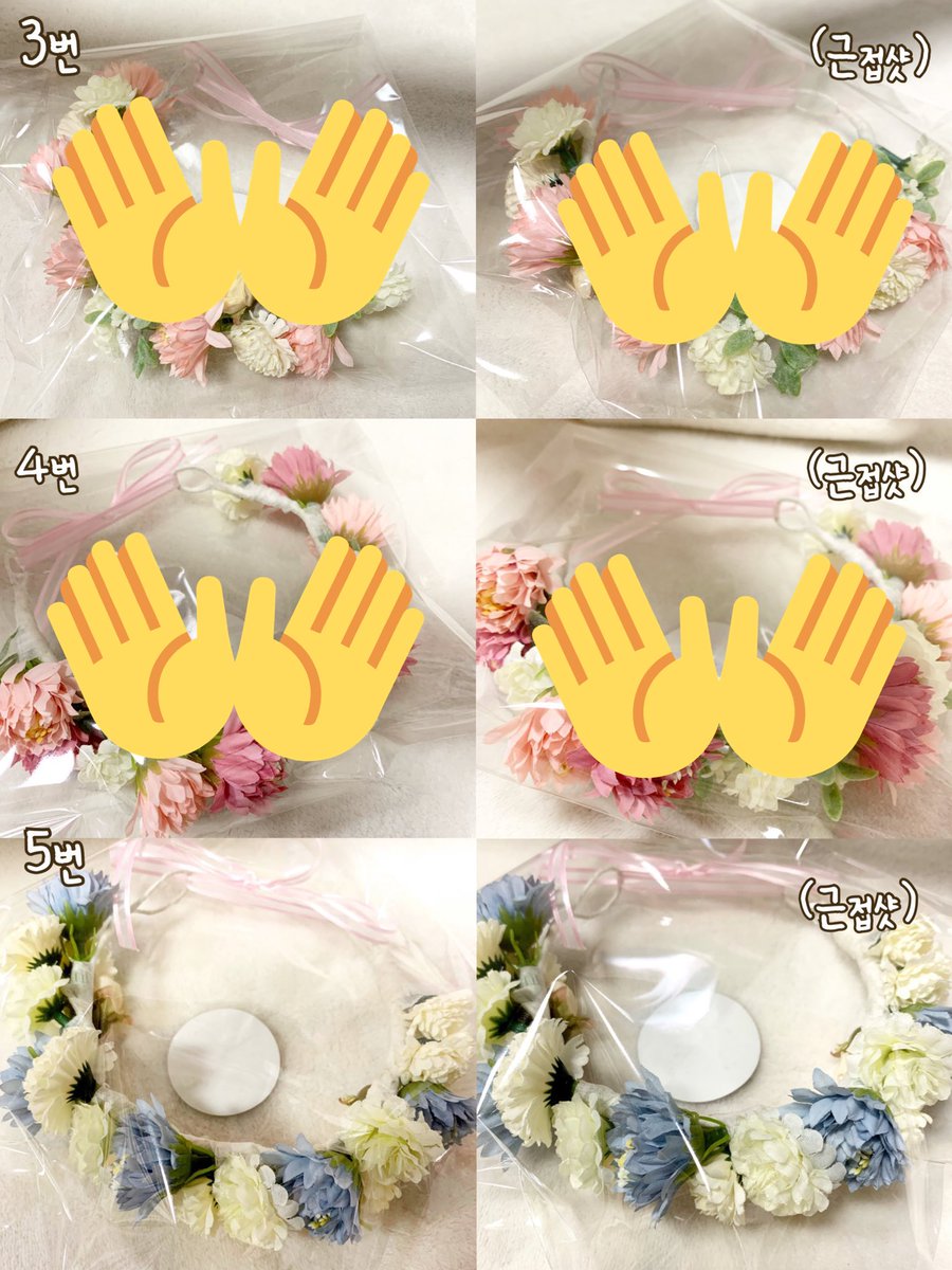 som_mflower's tweet photo. 1,2 번 남아있고 5 번 여유분 재료 남았습니다! 목요일까지 발송 가능해요😀 https://t.co/HptAPE82Vt