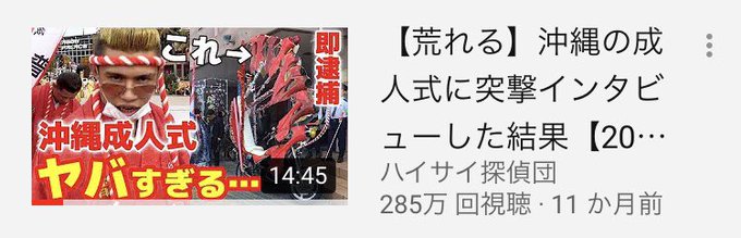ひっちゃん ハイサイ探偵団さん と New のやりとり 1 Whotwi グラフィカルtwitter分析