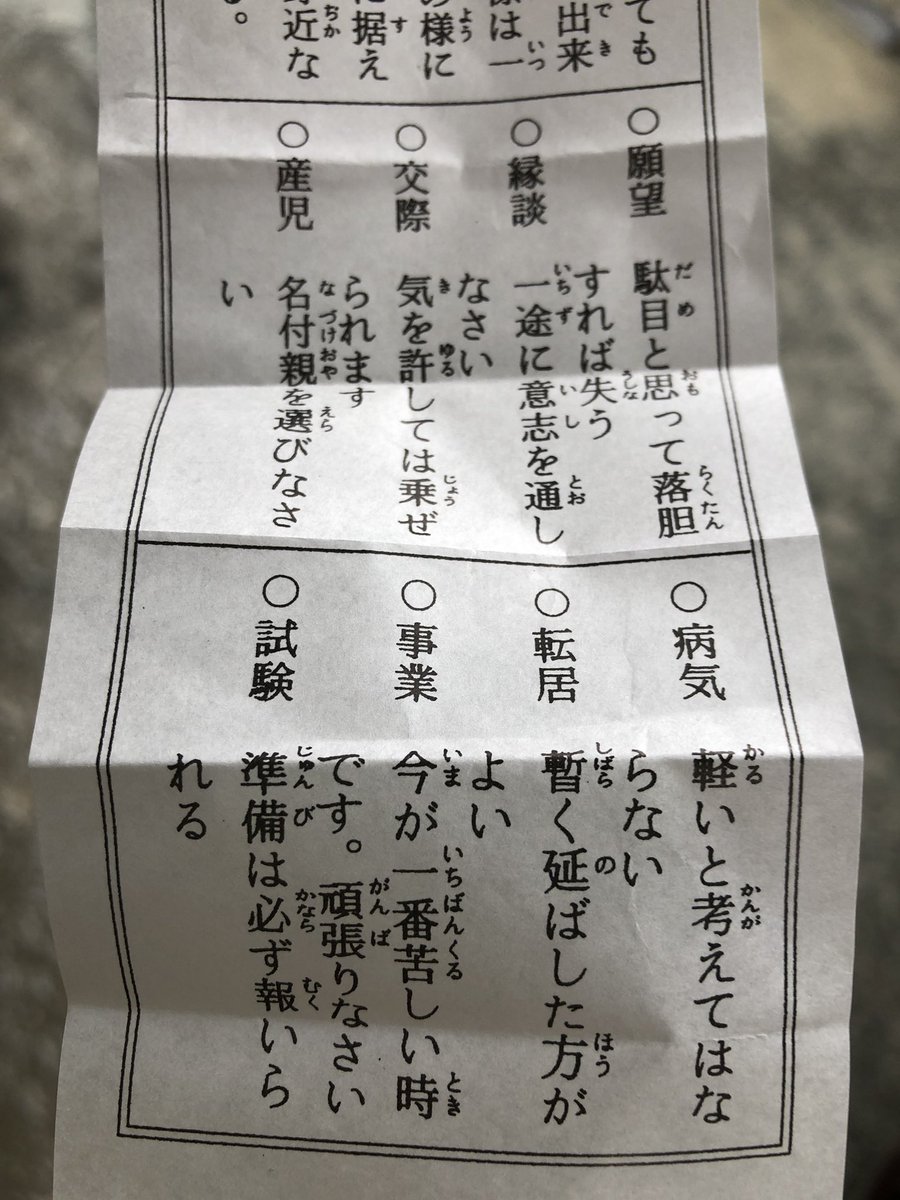はい…はい…大変申し訳ございません… 