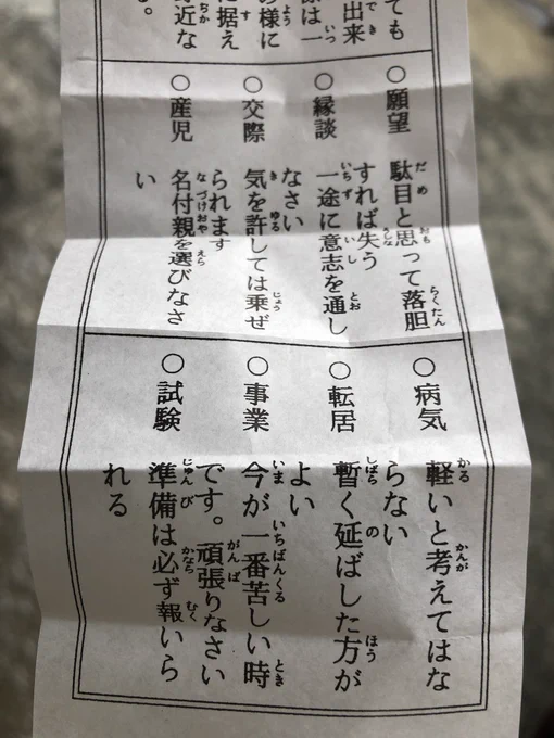 はい…はい…大変申し訳ございません… 