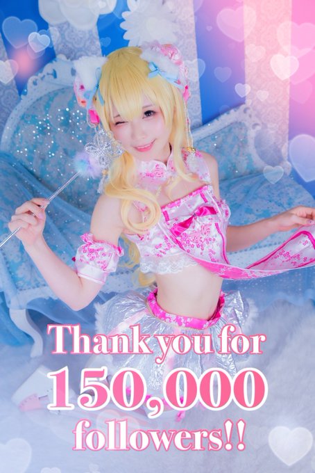 コスプレイヤー倉坂くるるのTwitter画像14