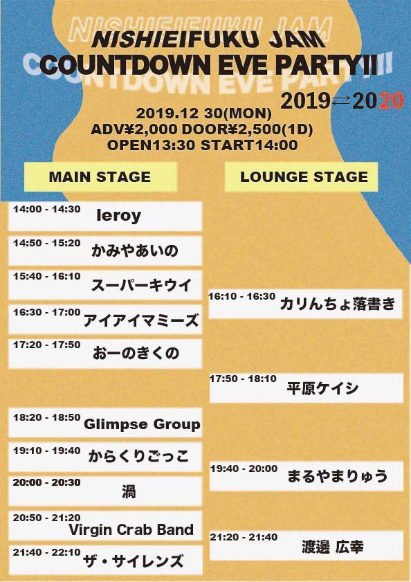 アイアイマミーズ公式 Eyeyemummies Twitter