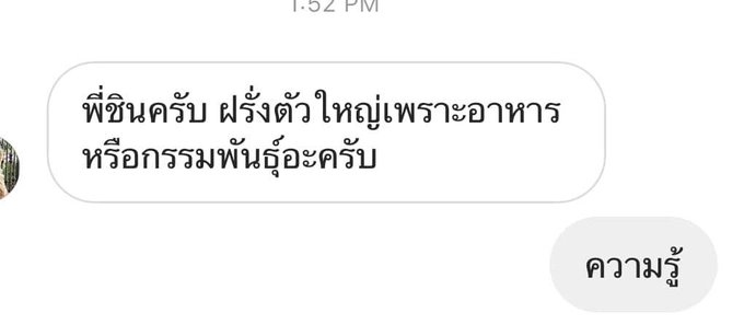 ความรู้  #heroathletes #knowledgeispower https://t.co/zT2ZajpLk6<a href="/tag/heroathletes"class="tags">#heroathletes</a><a href="/tag/knowledgeispower"class="tags">#knowledgeispower</a>