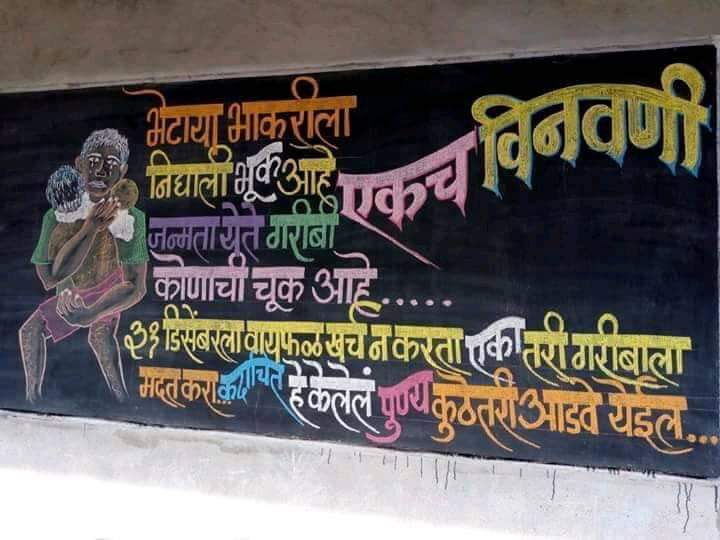 Special_033's tweet photo. #31Nights
#Welcome2020
#End2019
31 डिसेंम्बर ला पैसे खर्च करण्याऐवजी गरिबाला दान करा.
पुण्य लागेल🙏
#HappyNewYear
#HappyNewYear2019 https://t.co/6ObDOLpKrW