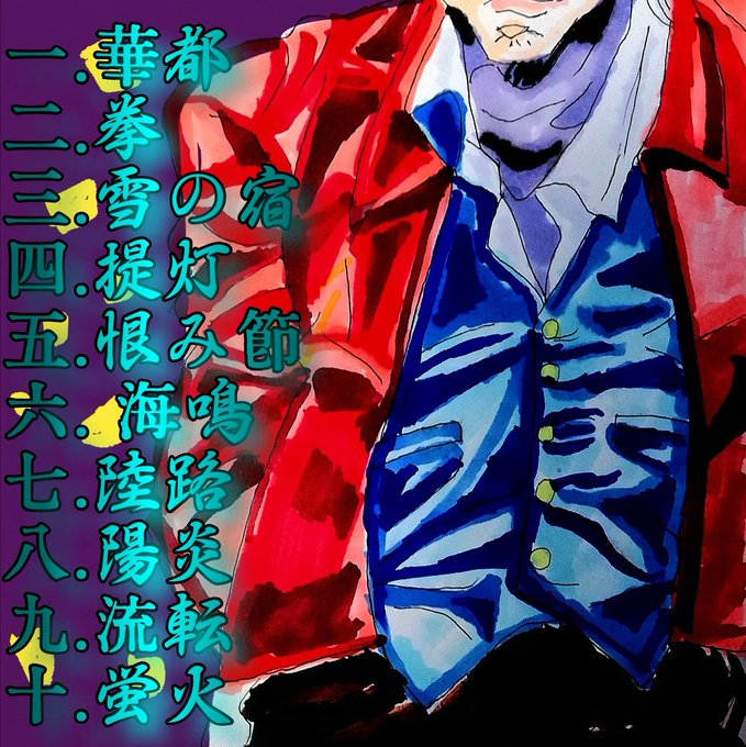 Makabe Mondo Fsさんのイラスト一覧 Makabe Mondo Fsさんのイラスト一覧