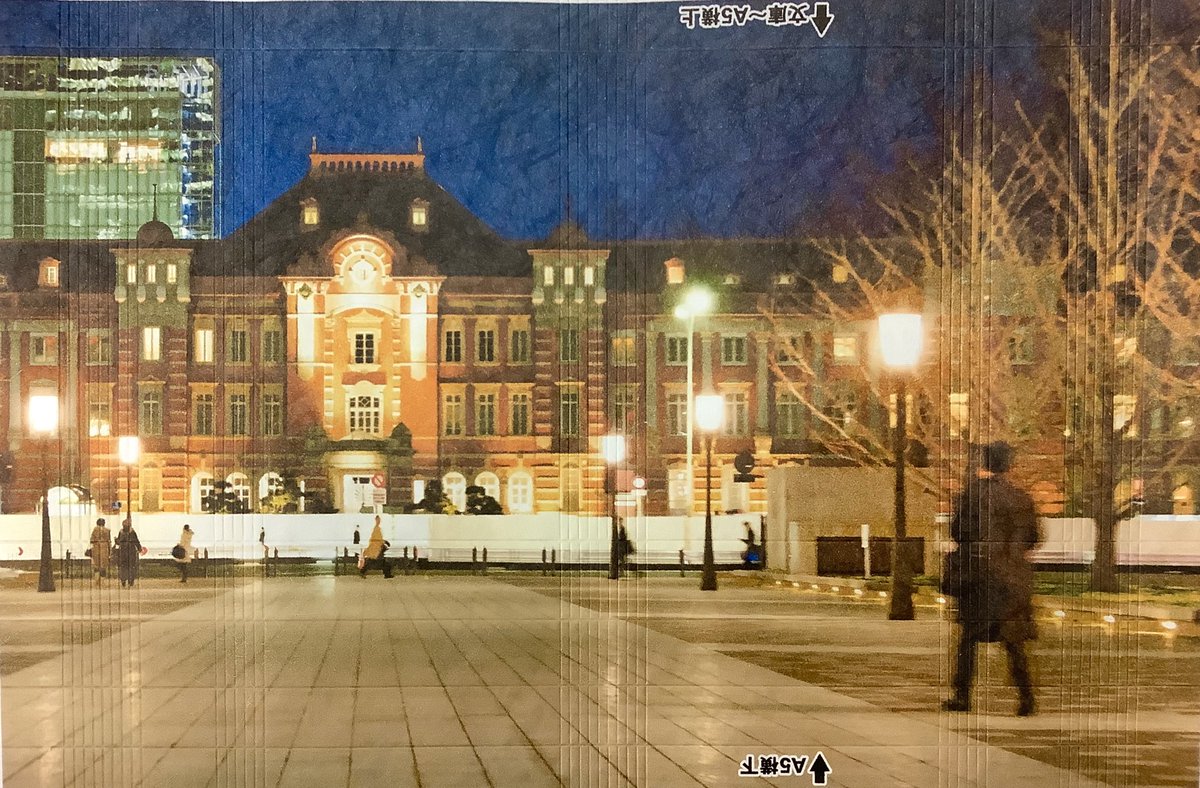 亜月文具 Twitterren 流石に東京駅地下 グランスタ 東京駅舎の写真と新幹線のイラストが人気です まだまだ在庫はございます フリーサイズブックカバー 旅のお供旅のお土産に アーティミス 亜月文具 Twitterren 流石に東京駅地下 グランスタ 東京駅舎の写真と新幹線のイラストが人気です まだまだ在庫はございます フリーサイズブックカバー 旅のお供旅のお土産に アーティミス