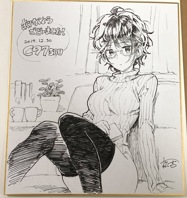 色紙Bの当選番号は1番です!
おめでとうございます。
当選者の方は抽選券をお持ちになってご都合の良い時間にスペースまでお越しくださいー 