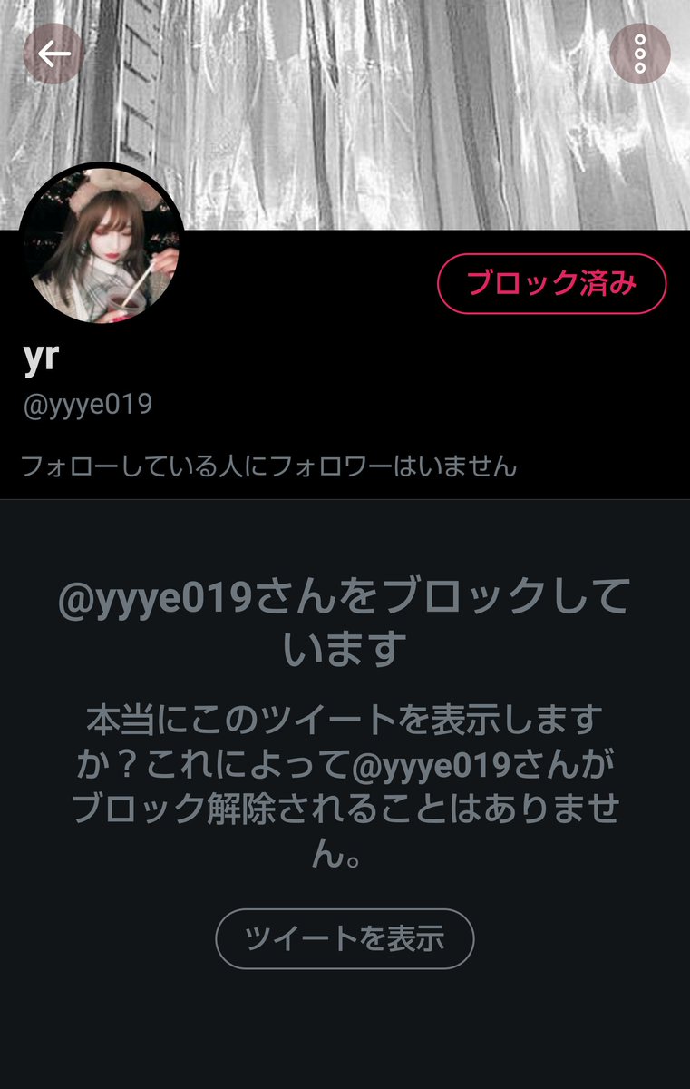 ___mimi___22's tweet photo. @ythy_t 微力ですが強力させてもらいました！ https://t.co/lvPy8YV5TJ