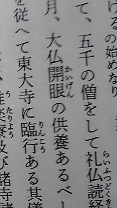 前々太平記のまずはじめにもりあがるとこ 