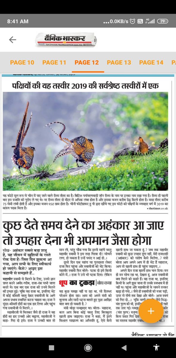 Sandeep Kumar tweet media