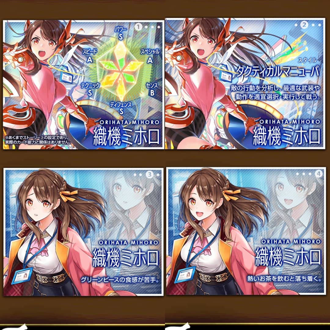 紅鬼ソウヤ