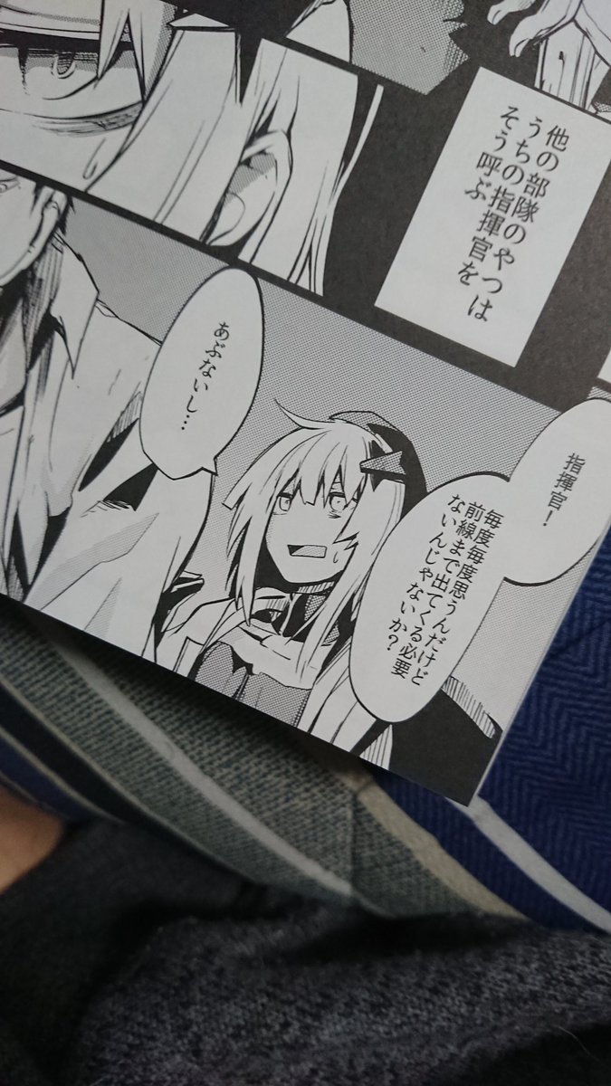 じつはドルフロ合同にだしたこの漫画、人形がしゃべってるシーンここだけである。あと全部クズ。 