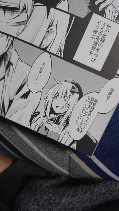 じつはドルフロ合同にだしたこの漫画、人形がしゃべってるシーンここだけである。あと全部クズ。 