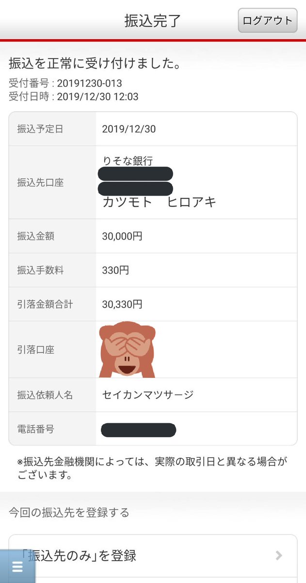 ut_ft_kt's tweet photo. 賛否両論あるでしょうが

僕はパフォーマーが
評価される世の中にしたい♪

彼の魂の叫び
闇金借りてる男子諸君

ご利用目的は

冠婚葬祭？
車検？

そういうのいいってマジで

“性感マッサ行きたーい”

って正直に言っていいんだぜ♪

#歌うま　#替え歌
#個人融資　#個人間融資 https://t.co/X6mHx0yELw